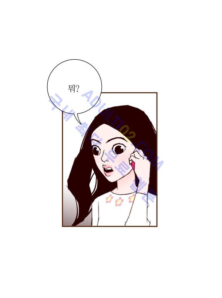 좋아하면 울리는 38화 (시즌3) 4