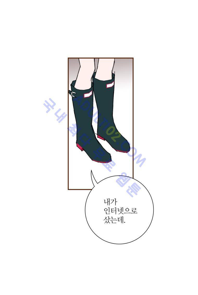 좋아하면 울리는 38화 (시즌3) 6