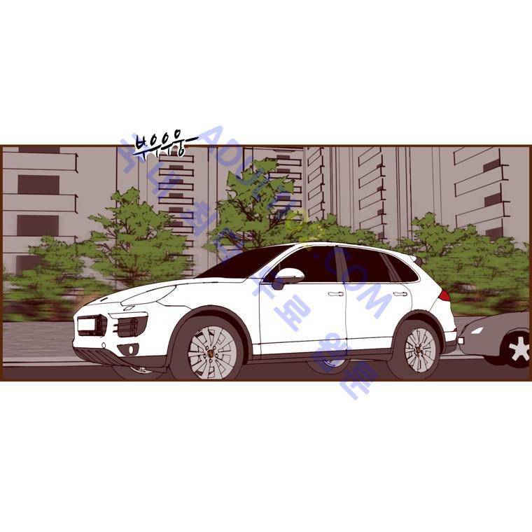 좋아하면 울리는 38화 (시즌3) 13