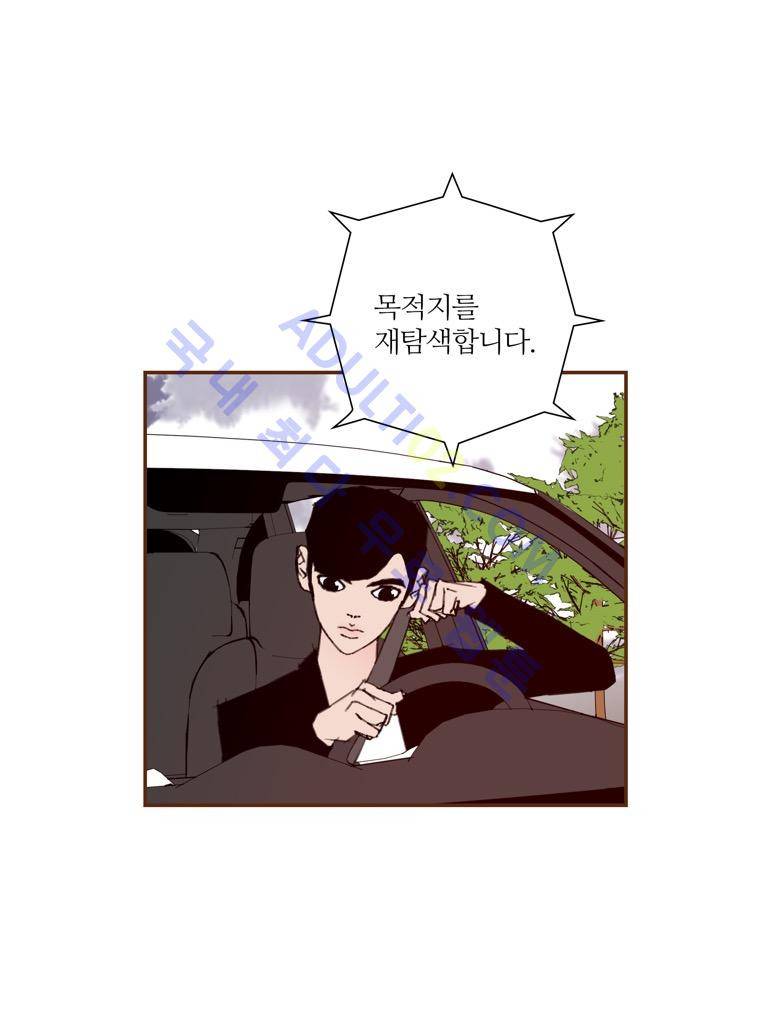 좋아하면 울리는 38화 (시즌3) 15