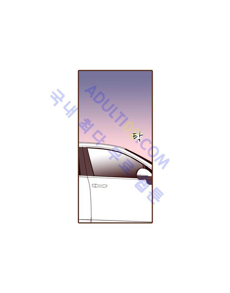 좋아하면 울리는 62화 (시즌4) 10