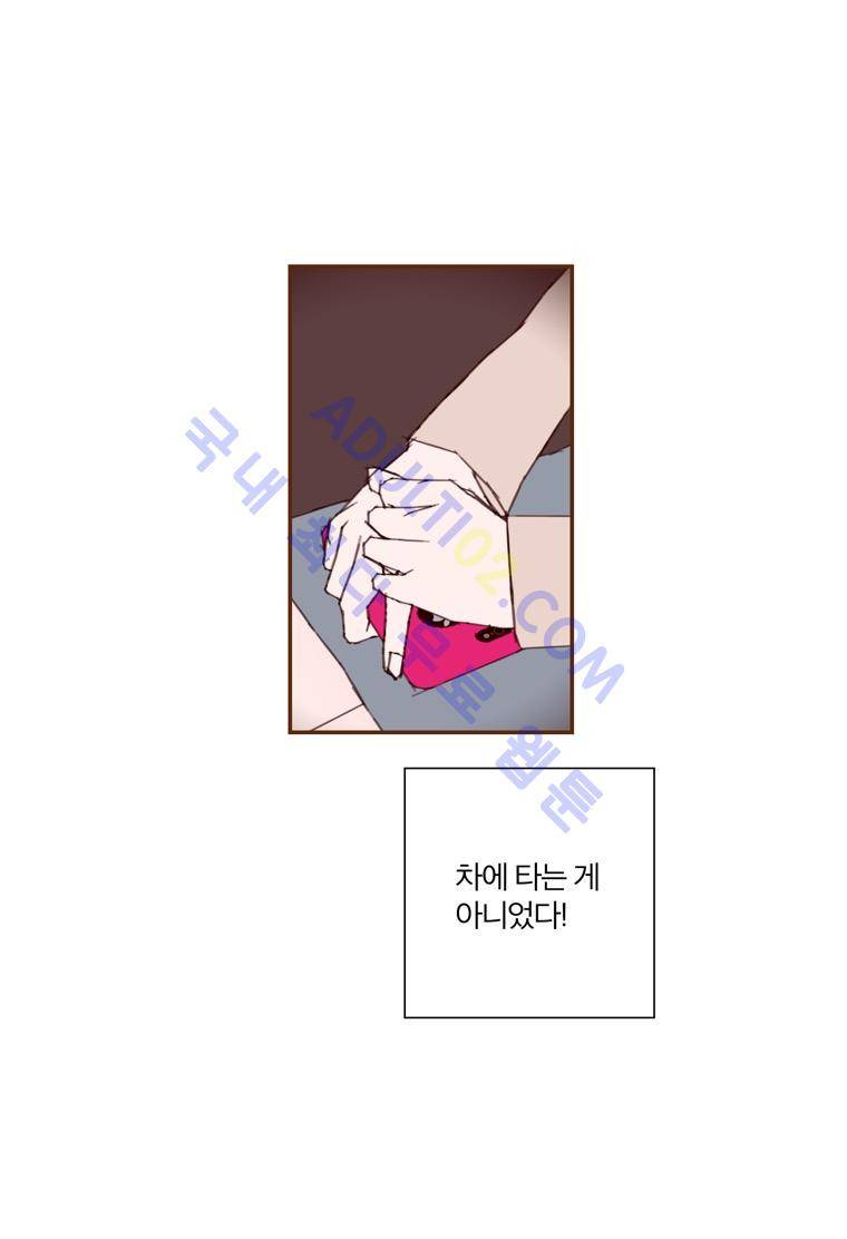 좋아하면 울리는 62화 (시즌4) 13