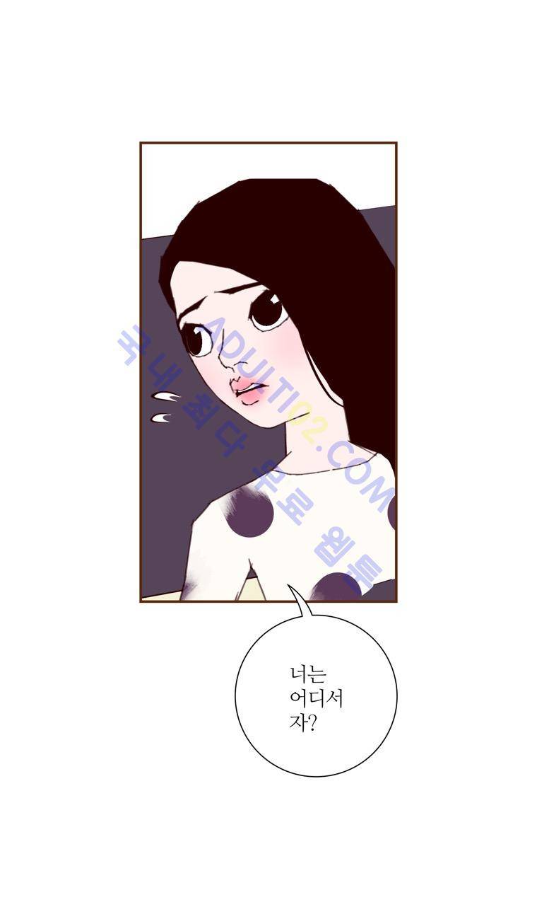 좋아하면 울리는 70화 (시즌4) 5