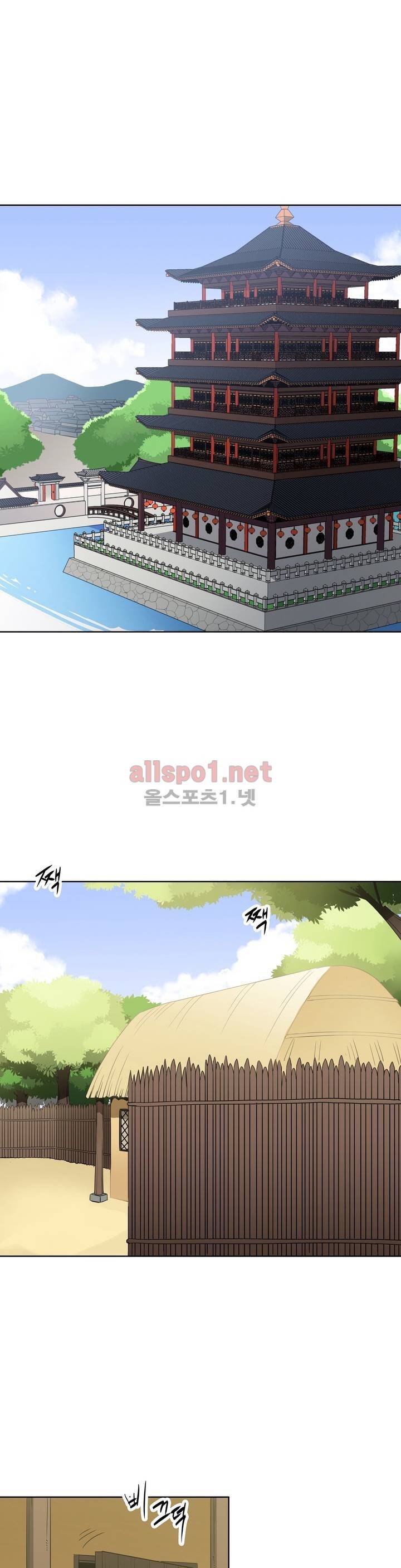 몽루의 주인 5화 1