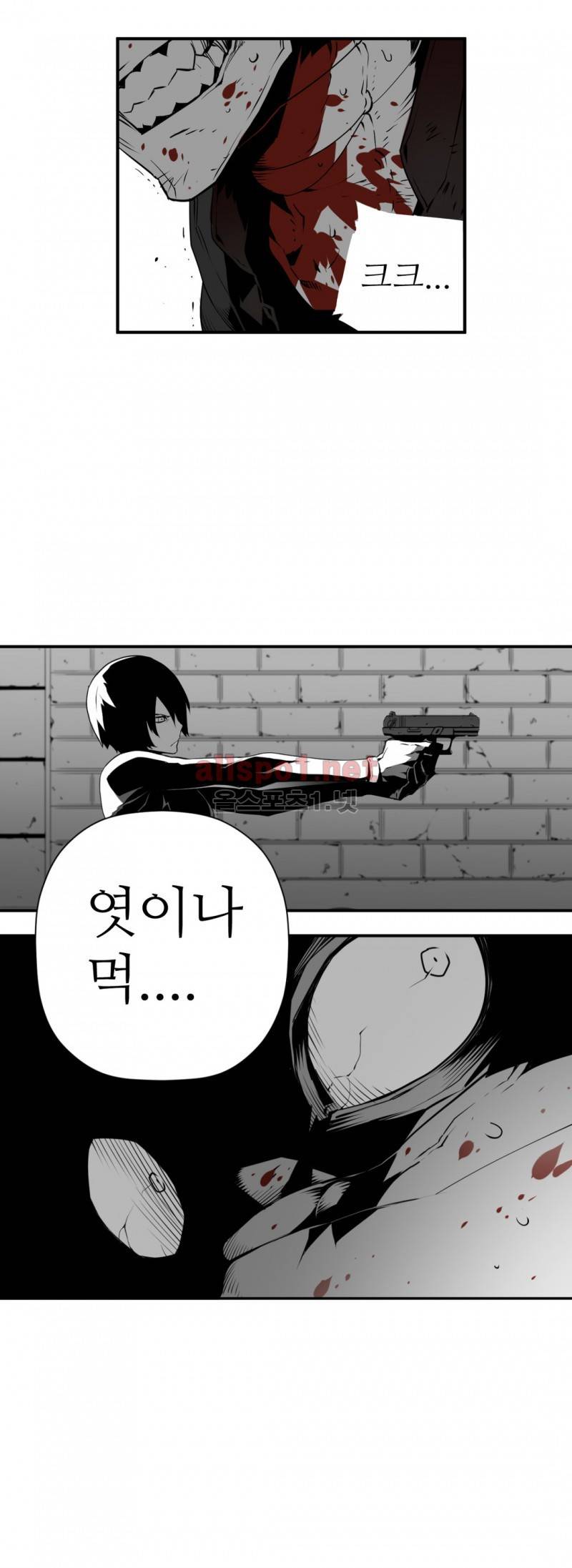 월야환담 (月夜幻談) 4화 13