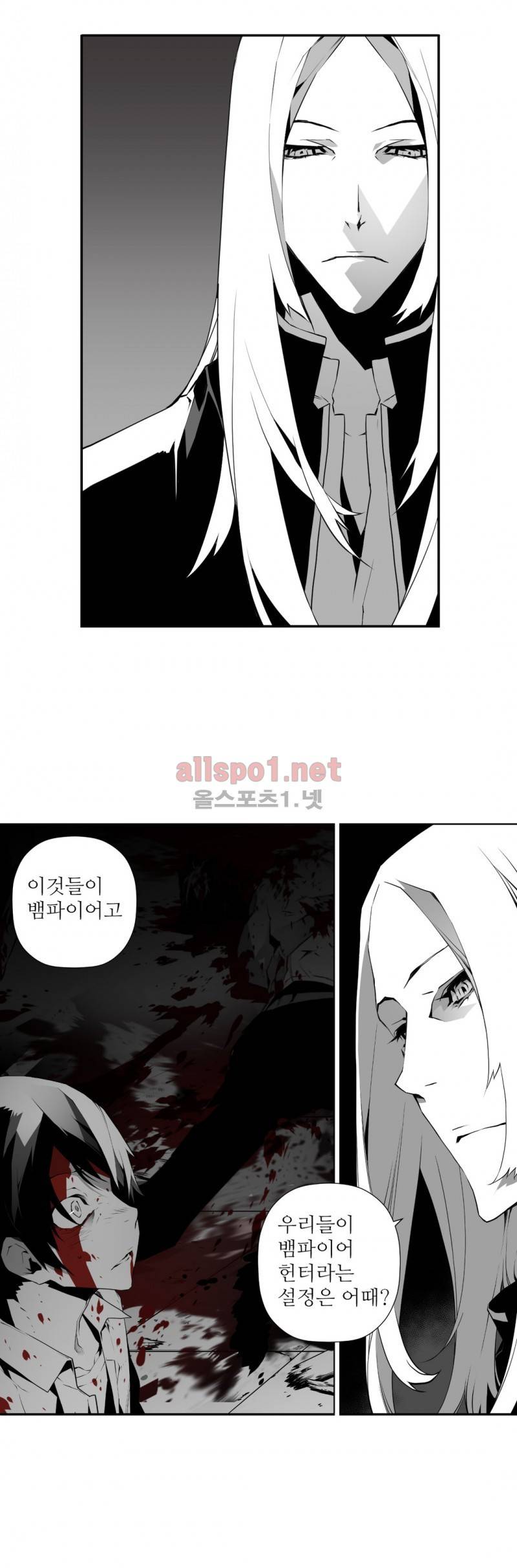 월야환담 (月夜幻談) 4화 25