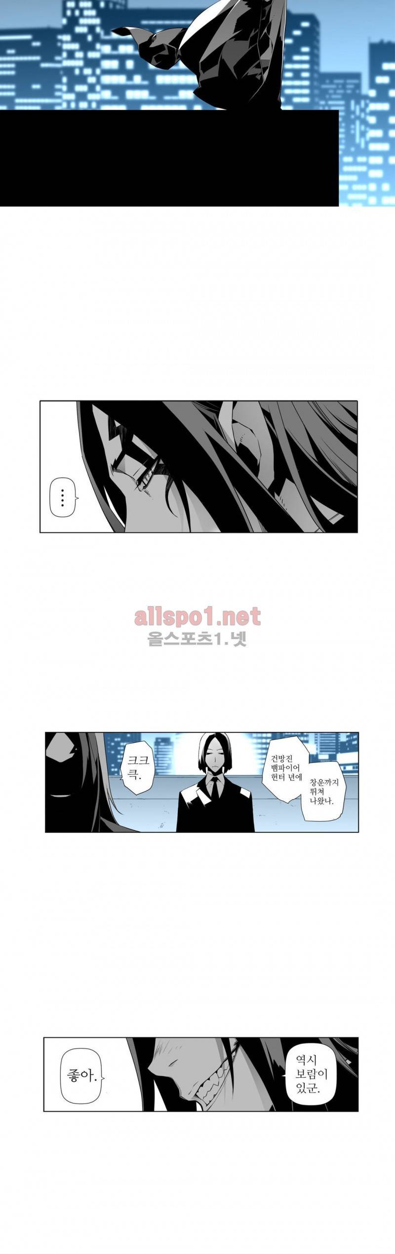 월야환담 (月夜幻談) 14화 2