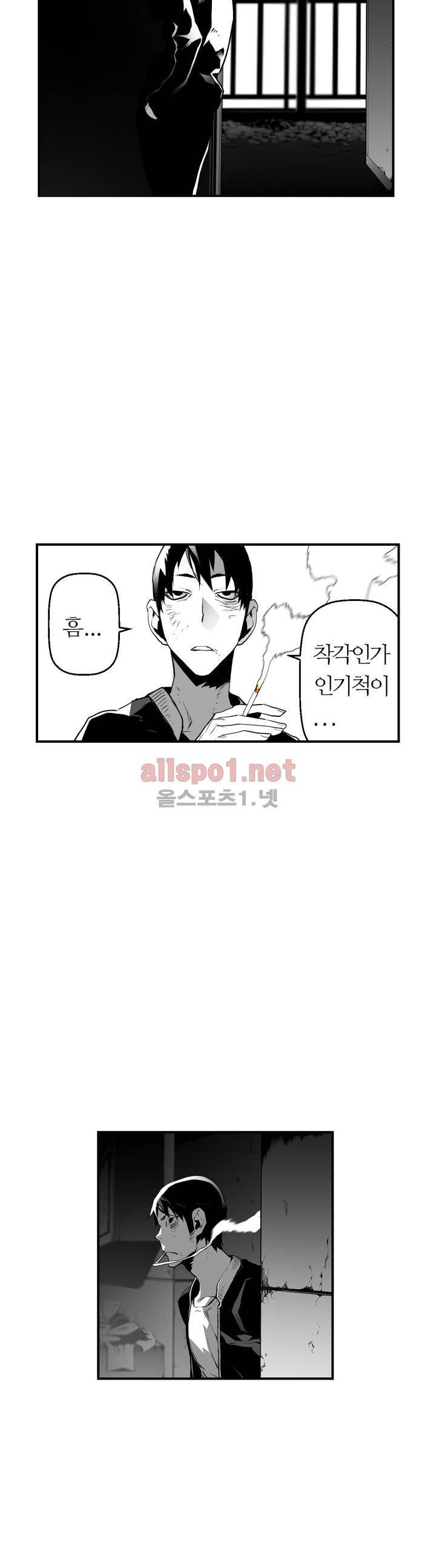 월야환담 (月夜幻談) 43화 2