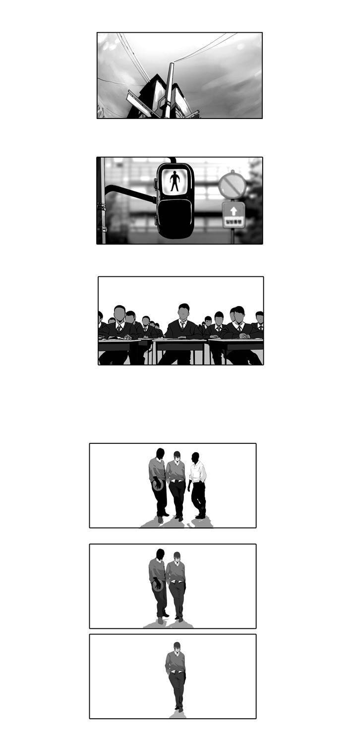 쎈놈 56화 5