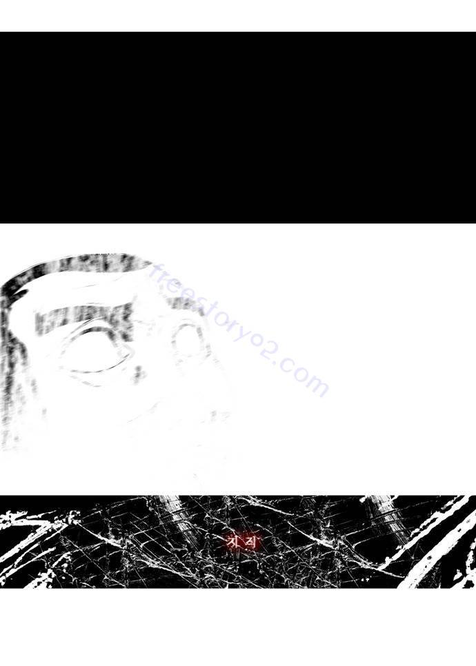 쎈놈 56화 7