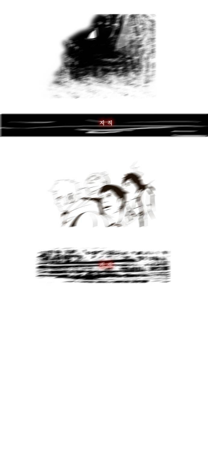 쎈놈 56화 8