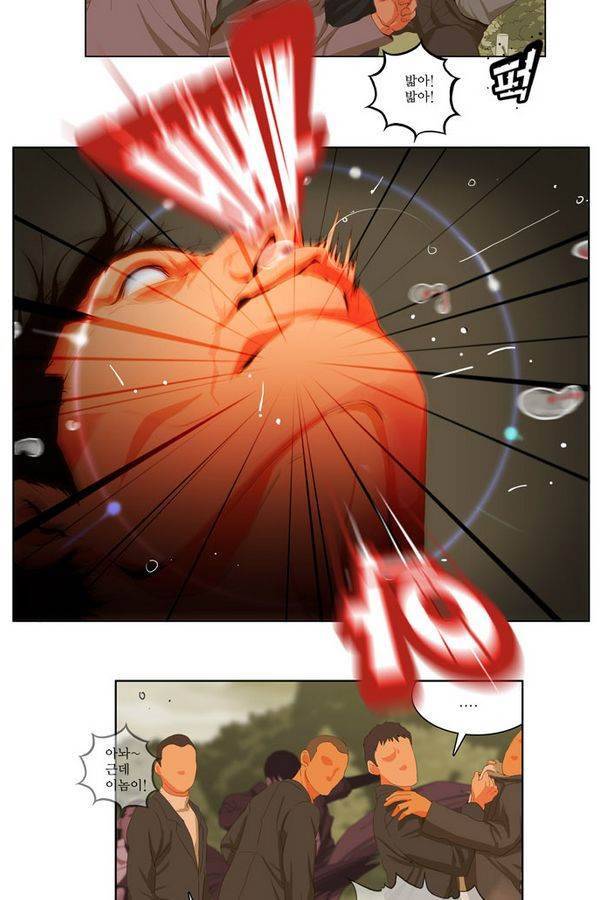 쎈놈 66화 2