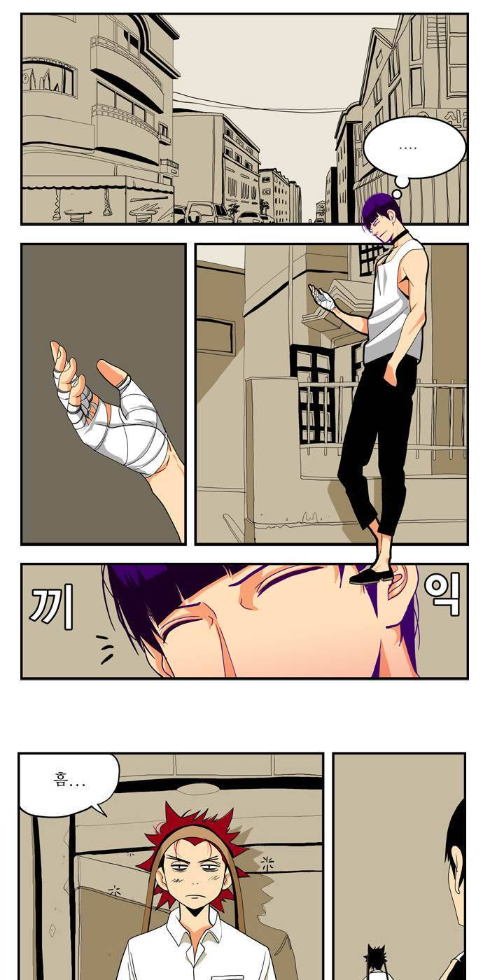 쎈놈 외전 1화 1