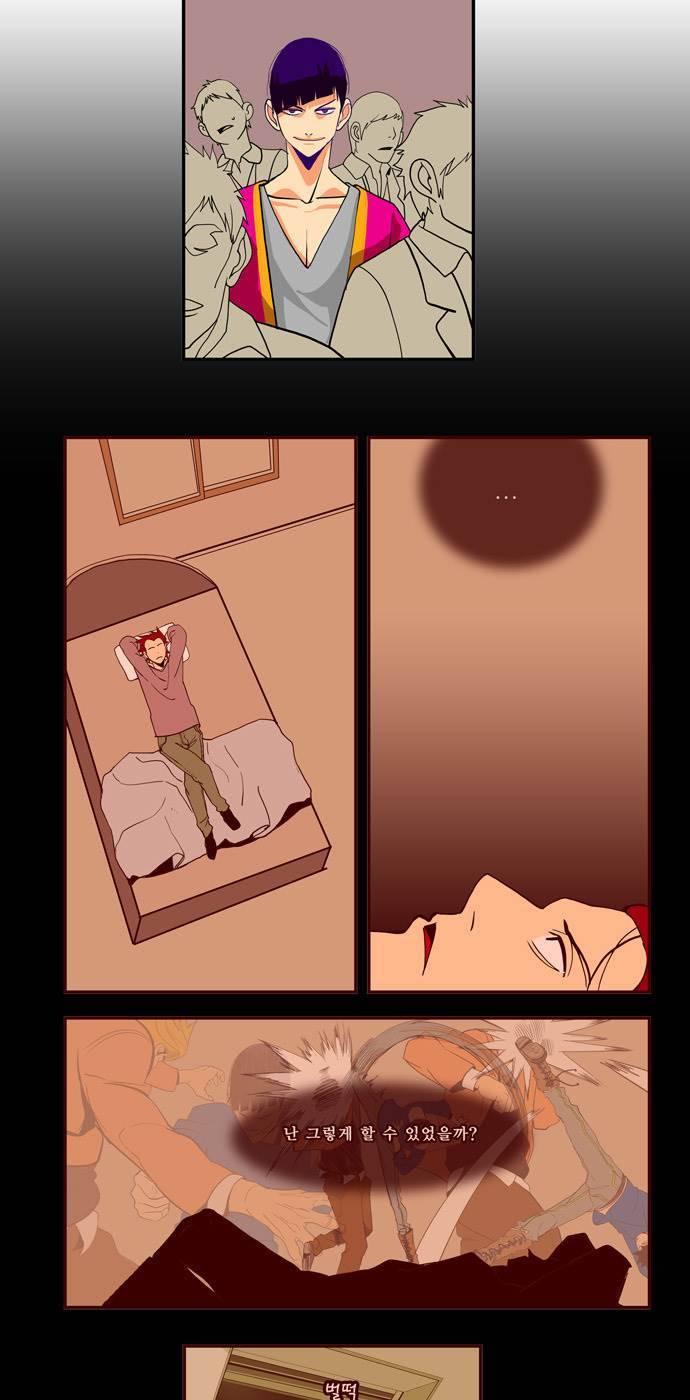 쎈놈 외전 11화 2