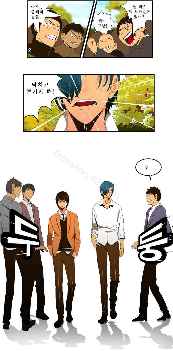 쎈놈 외전 11화 7