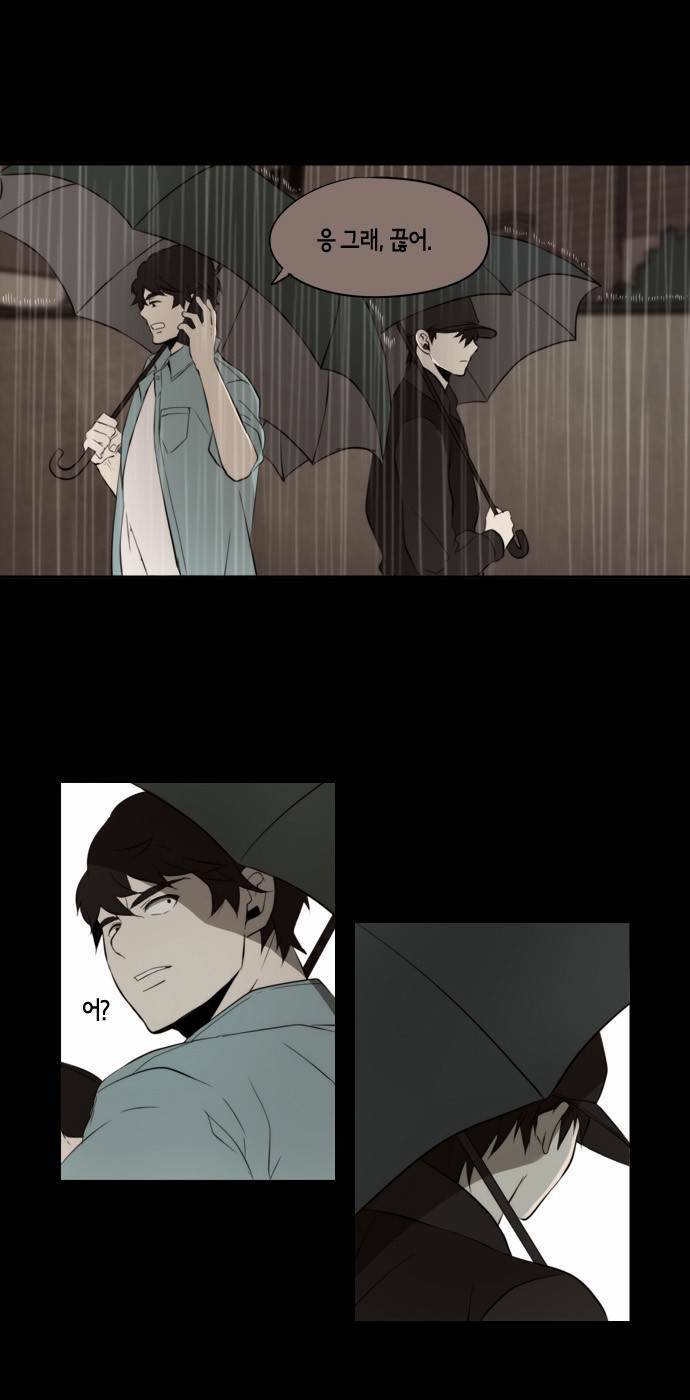 레코닝 14화 1