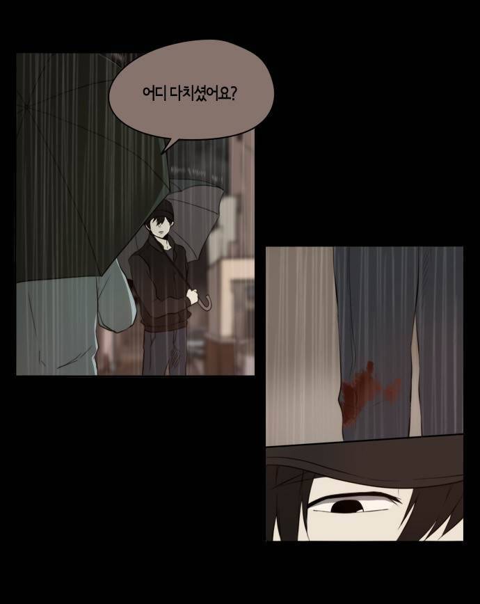 레코닝 14화 4