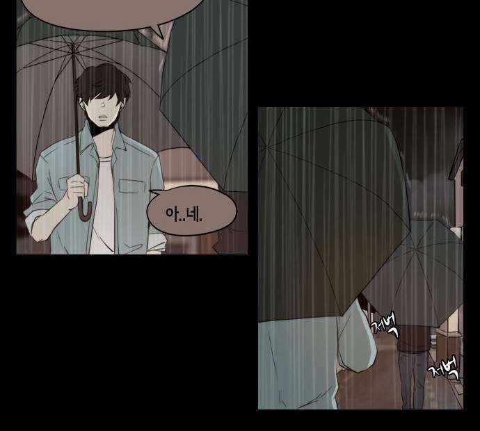 레코닝 14화 6
