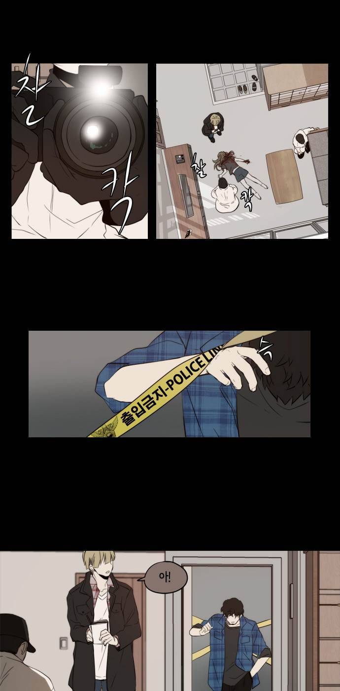 레코닝 14화 10