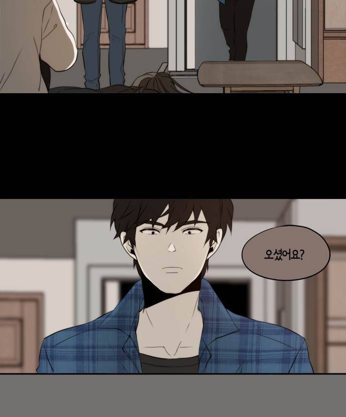 레코닝 14화 11