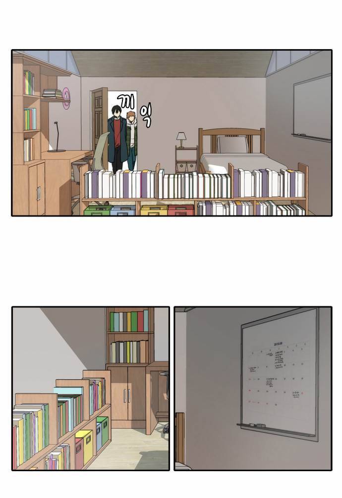 레코닝 24화 8