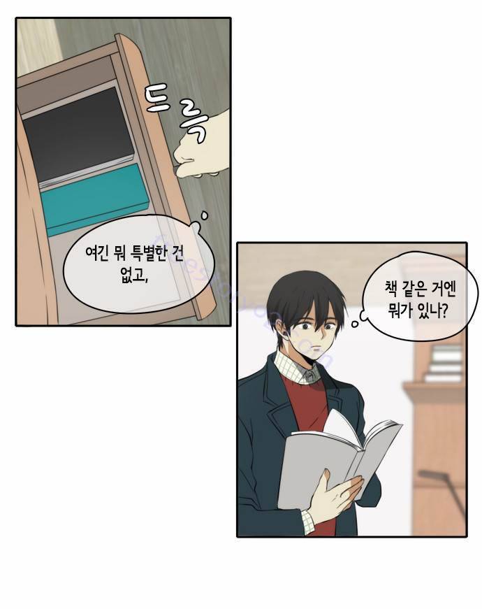 레코닝 24화 10
