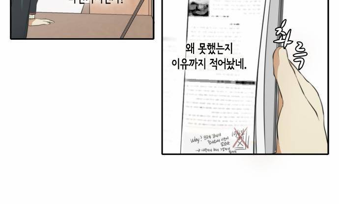 레코닝 24화 12