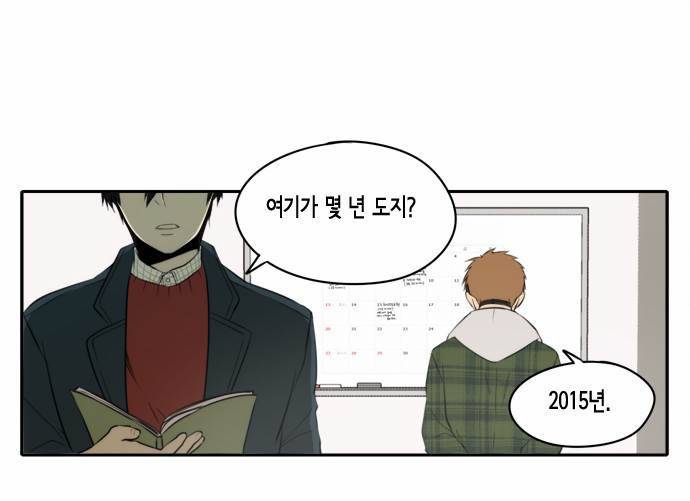 레코닝 24화 15