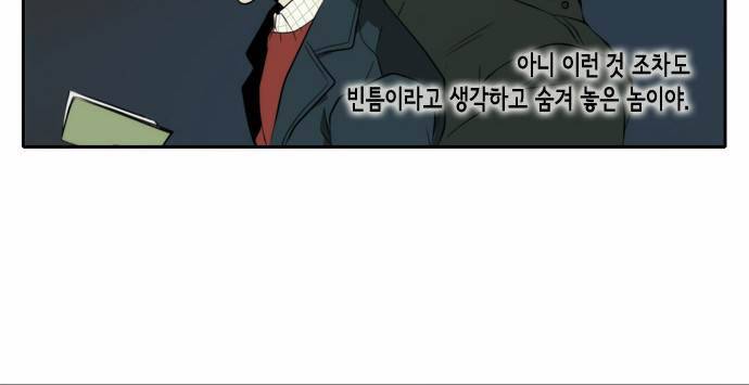 레코닝 24화 19