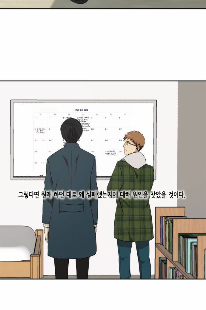 레코닝 24화 26
