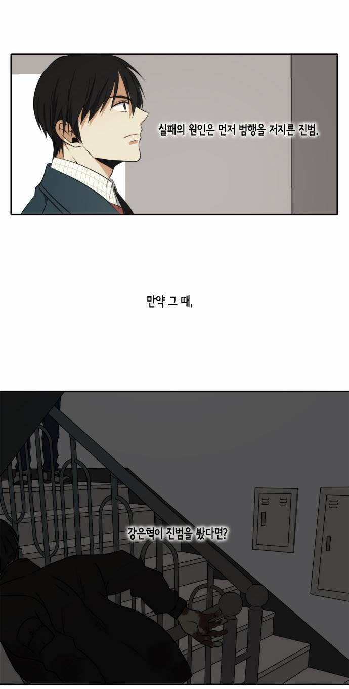 레코닝 24화 27