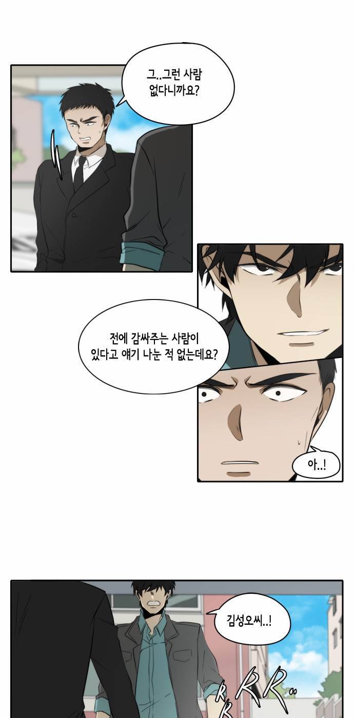 레코닝 24화 31
