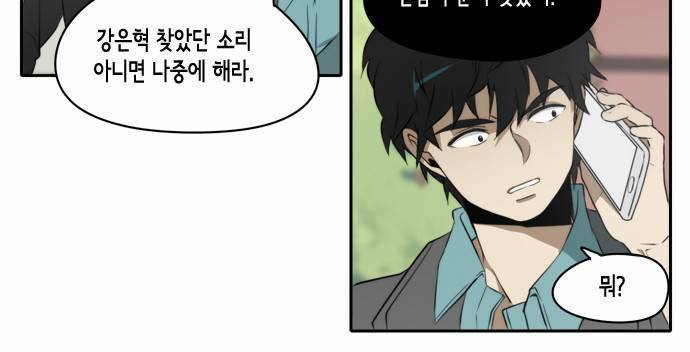 레코닝 24화 34