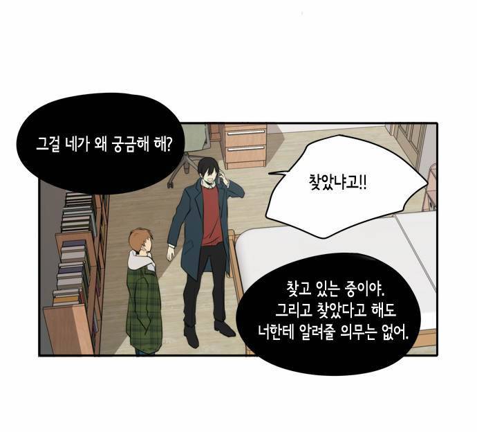 레코닝 24화 35