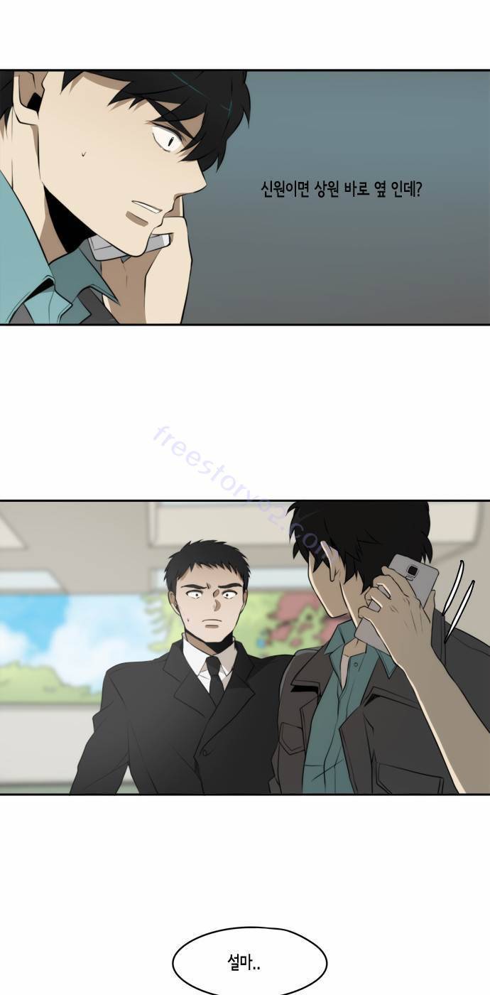 레코닝 24화 40