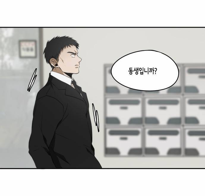 레코닝 24화 42