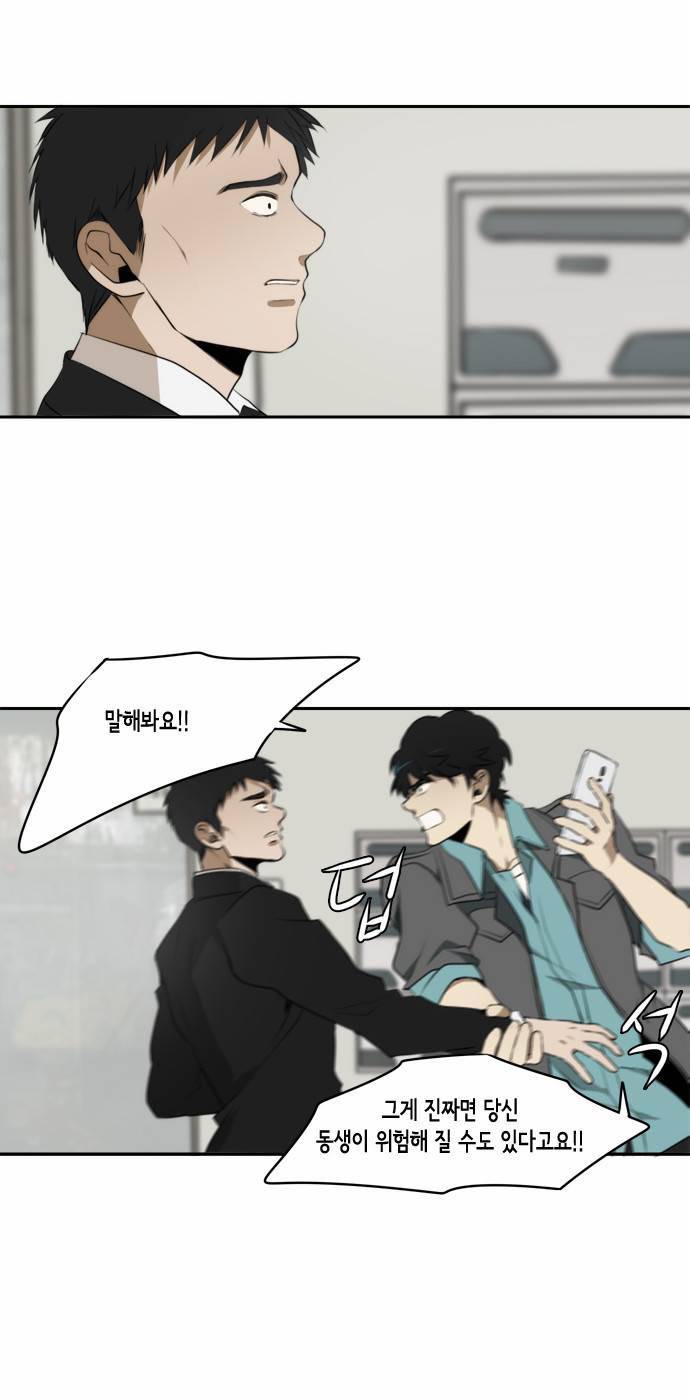 레코닝 24화 43