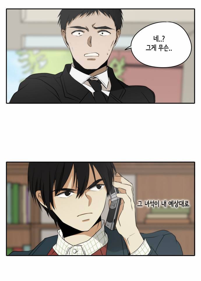 레코닝 24화 44