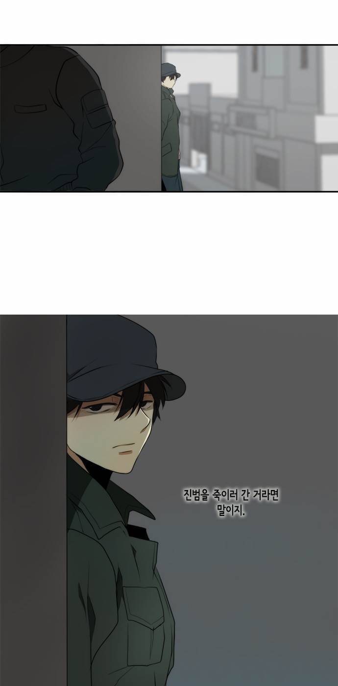 레코닝 24화 45