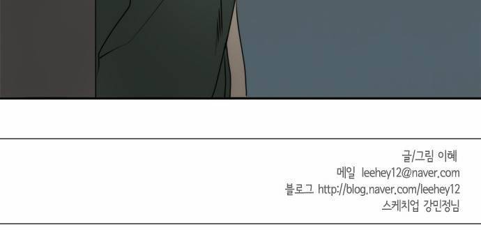 레코닝 24화 46
