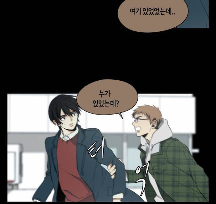 레코닝 34화 3