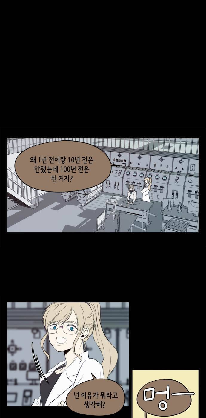 레코닝 34화 6