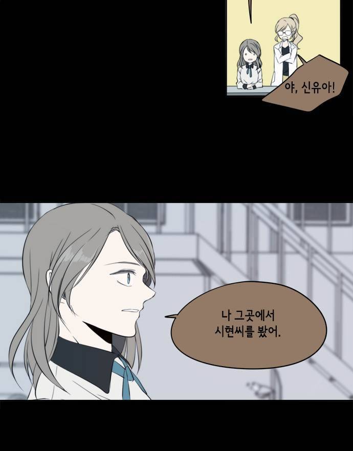 레코닝 34화 7