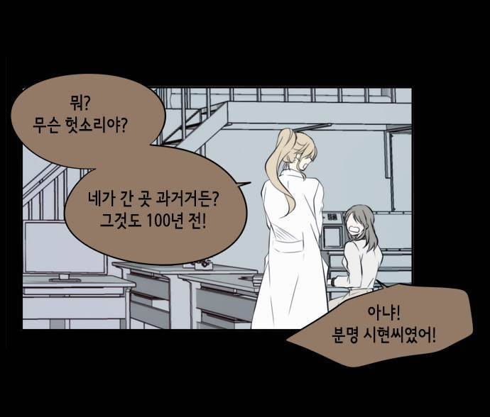 레코닝 34화 8