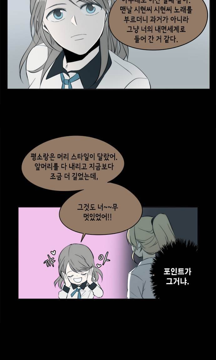 레코닝 34화 10