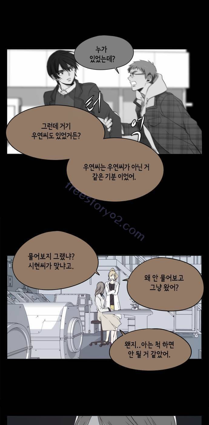 레코닝 34화 11