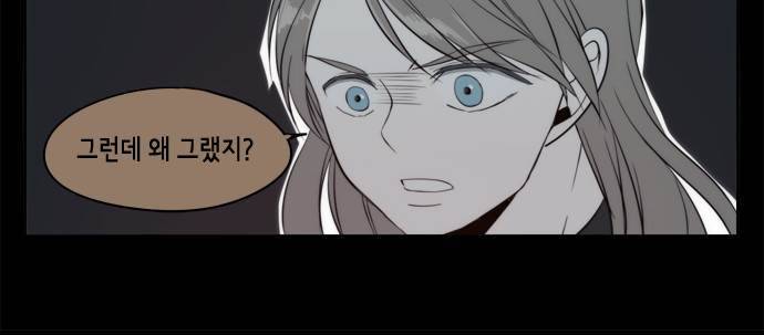 레코닝 34화 12