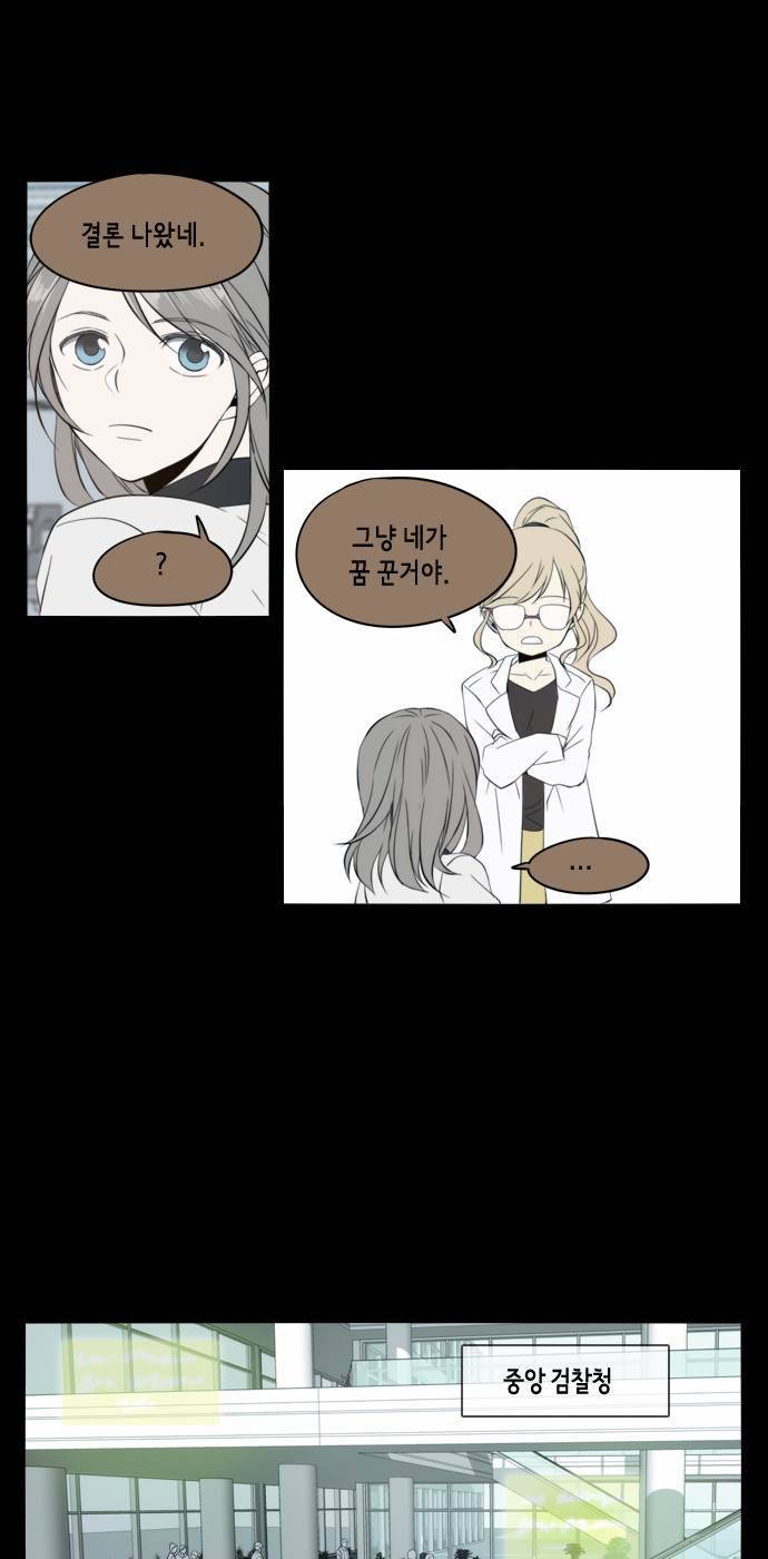 레코닝 34화 13