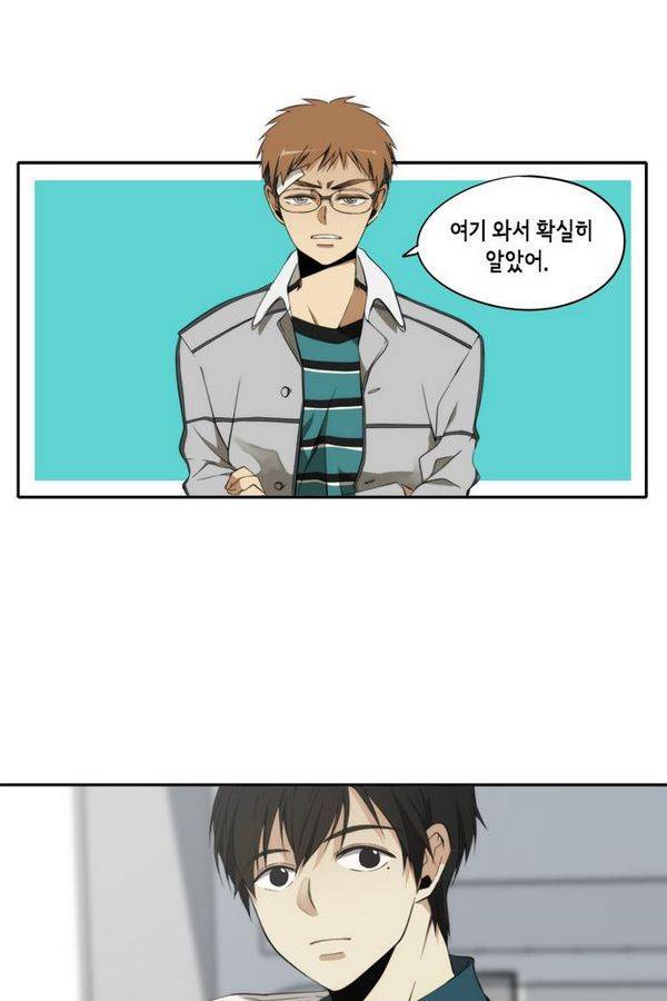 레코닝 44화 1