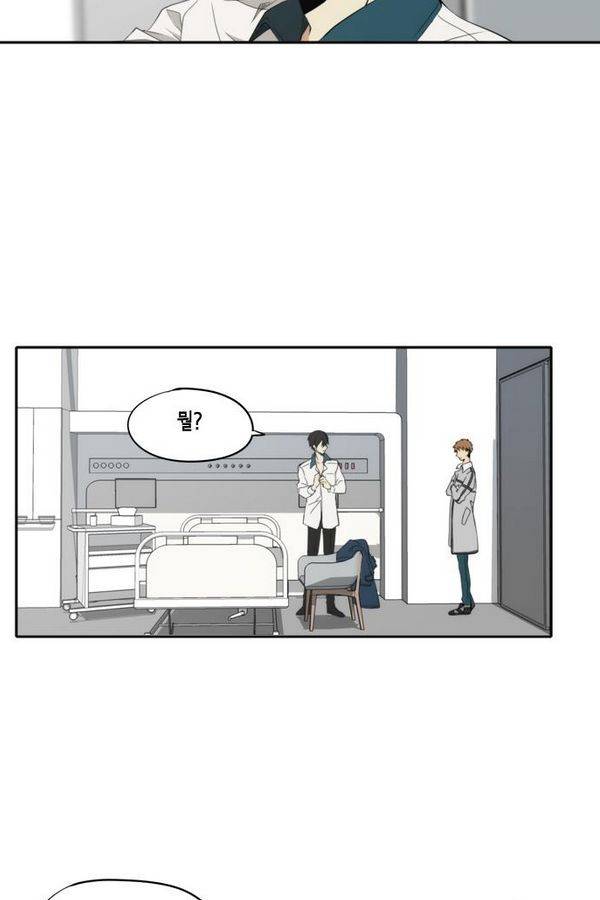 레코닝 44화 2